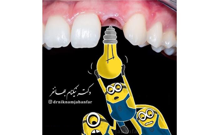 دکتر نیکنام جهانفر