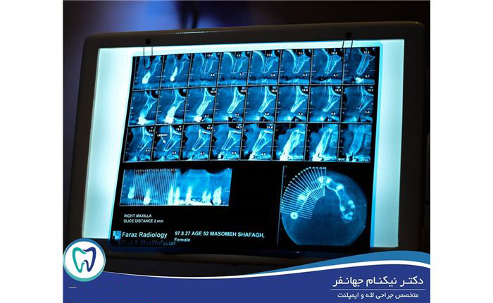 دکتر نیکنام جهانفر