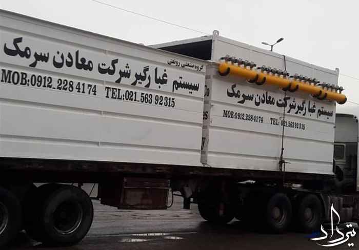 غبارگیر صنعتی