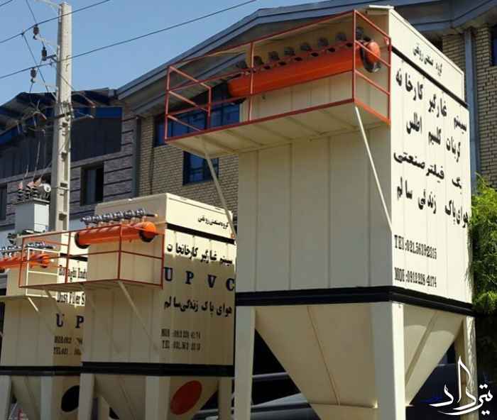 غبارگیر صنعتی