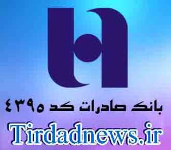 بانک صادرات شعبه فلکه پونک کد 4395