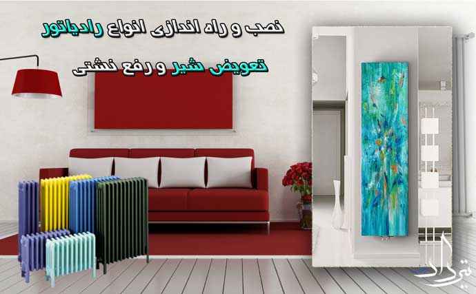 بهترین کیفیت سرویس پکیج قپان