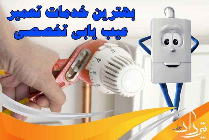 اسید شویی پکیج نزدیک میدان قزوین