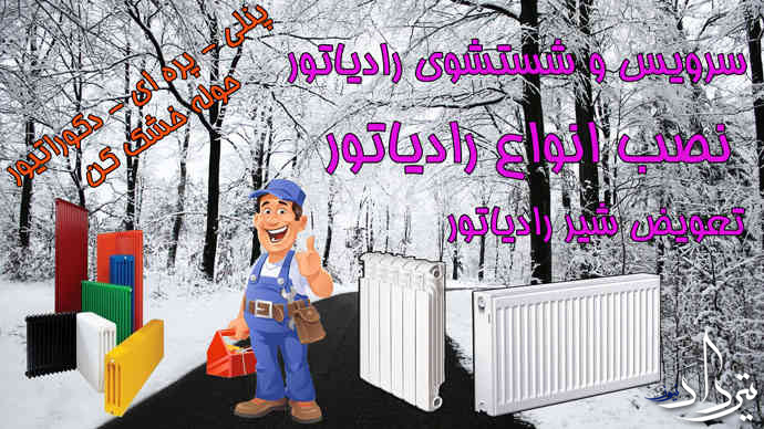 فروش متنوع برندهای پکیج در آبسرد 