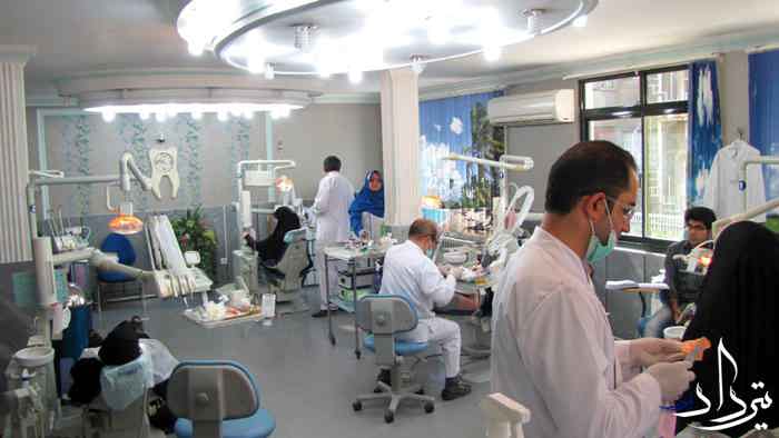 آدرس و تلفن مرکز دندانپزشکی امام خمینی