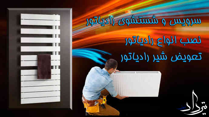 خدمات پکیج در انبار نفت چه مواردی است