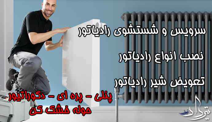 هزینه پکیج در نمایشگاه بین المللی