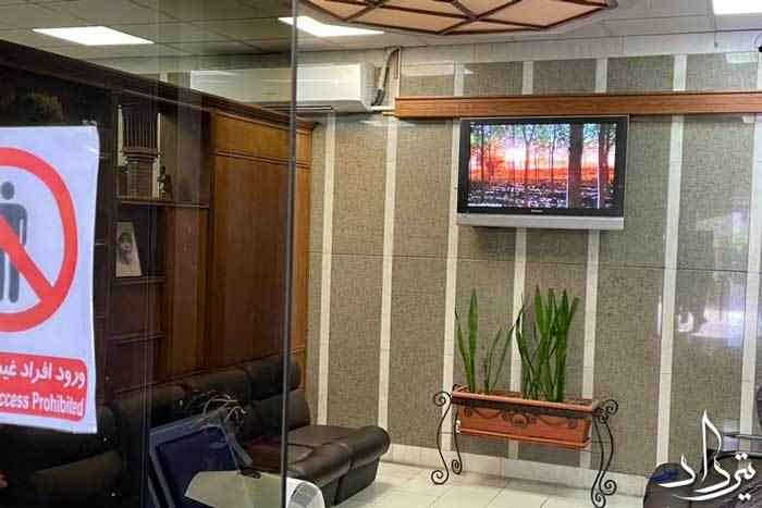 مرکز تصویربرداری نما طب نوبت دهی مرکز نماطب