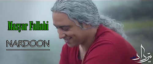 دانلود آهنگ مازیار فلاحی ناردون آهنگ هنوز دلتنگی قدم زدن با تورو دارم