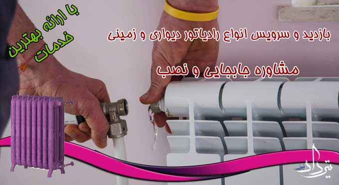 قیمت تعمیرات پکیج در دستغیب
