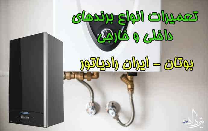 خرید پکیج محدوده وصفنارد