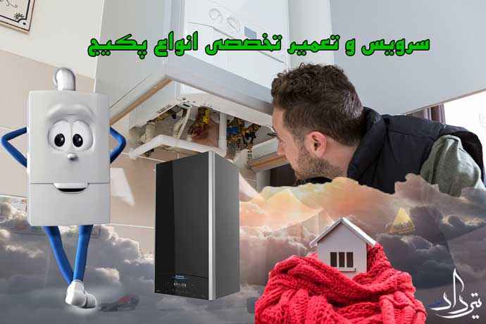 مشاوره تعمیرکار پکیج منطقه آهنگران