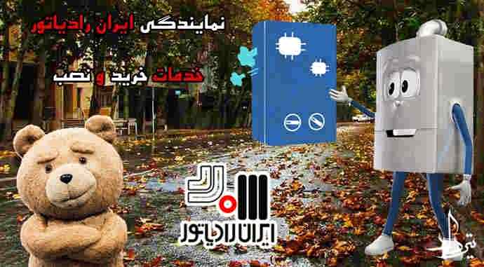 ه وقت با تعمیرات پکیج قصر تماس بگیریم