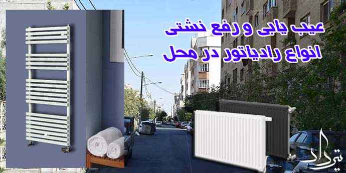 بهترین تعمیرات پکیج در منطقه 21