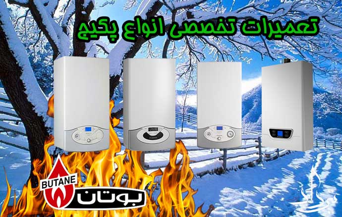 تعمیرکار خبره رادیاتور و پکیج منطقه فشافویه