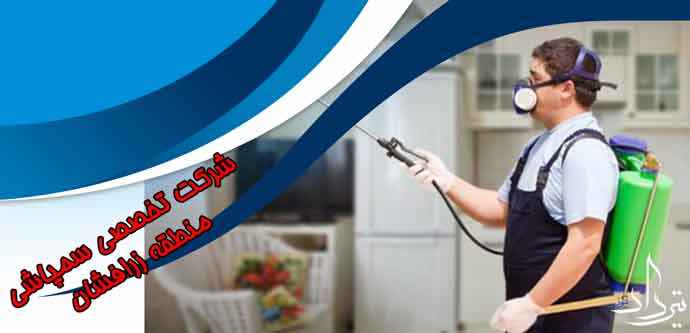 مجموعه بزرگ سمپاشی زرافشان