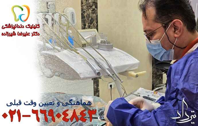 دندانپزشکی قلهک خدمات تخصصی در دندانپزشکی قلهک