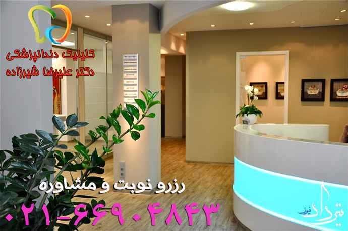 دندانپزشکی قلهک برترین مطب دندانپزشکی قلهک کجاست