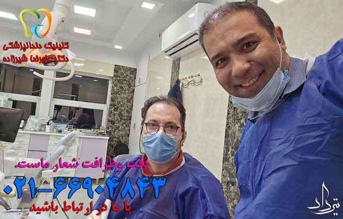 دندانپزشکی رودهن لیست مراکز دندانپزشکی در محدوده رودهن