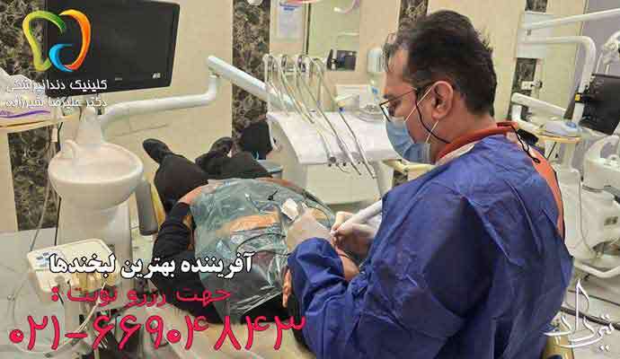 دندانپزشکی رودهن نوبت دهی دندانپزشکی در رودهن