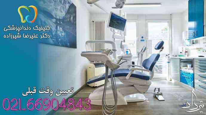 دندانپزشکی رودهن اطلاعات تماس مطب دندانپزشکی منطقه رودهن