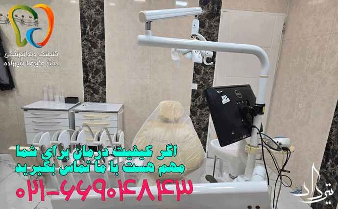 چرا دندانپزشکی چیذر را انتخاب کنیم