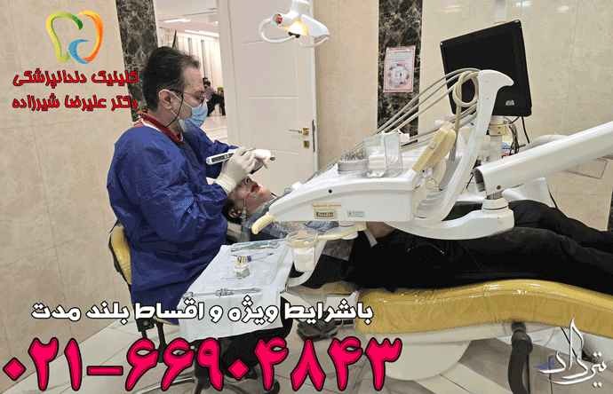 دکتر خوب دندانپزشکی بلوار کاوه کجاست