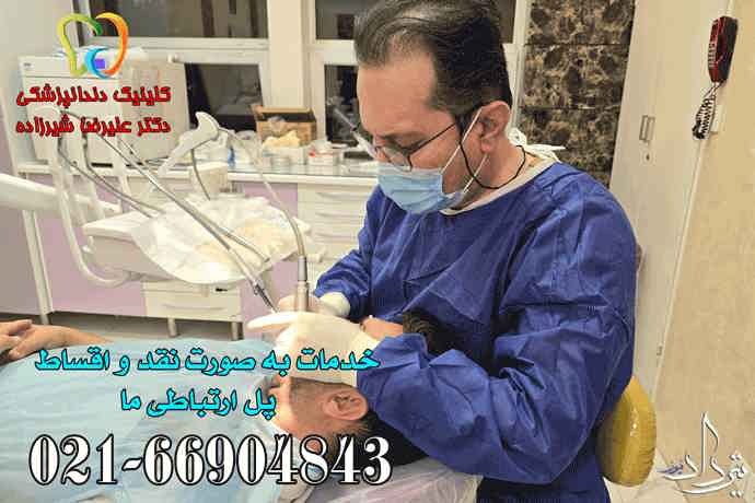 معرفی کلینیک دندانپزشکی منطقه بلوار کاوه