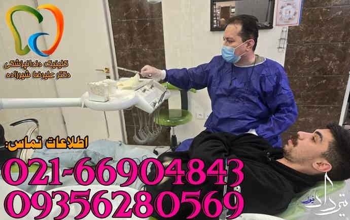 جراح و متخصص دندانپزشک گیلاوند