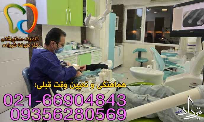 خدمات متمایز در دندانپزشکی منطقه کلاهدوز