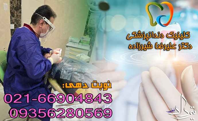 دندانپزشک خوب در درمانگاه دندانپزشکی مرزداران