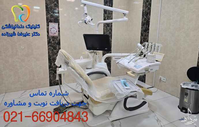 دندانپزشکی تخت طاووس مطب دندانپزشکی تخت طاووس کجاست