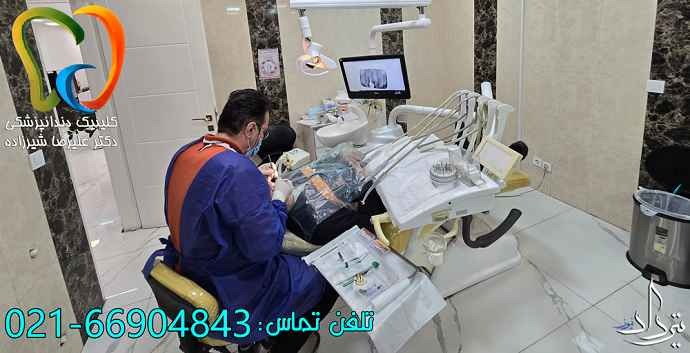 برترین کلینیک دندانپزشکی نزدیک کاشکانک
