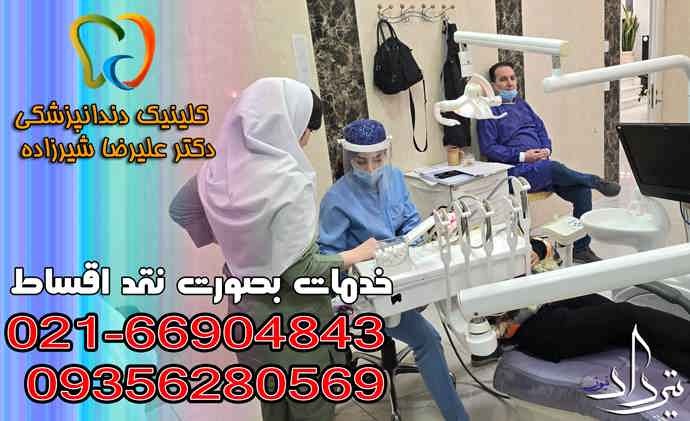 برترین کلیینک بزرگ دندانپزشکی در اندرزگو