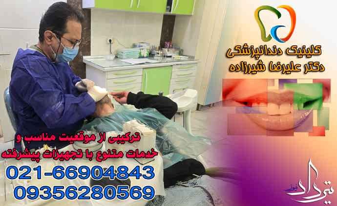 کلینیک دندانپزشکی امانیه کجاست