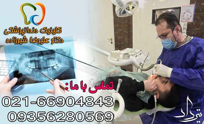 خدمات فوری با دندانپزشکی امانیه