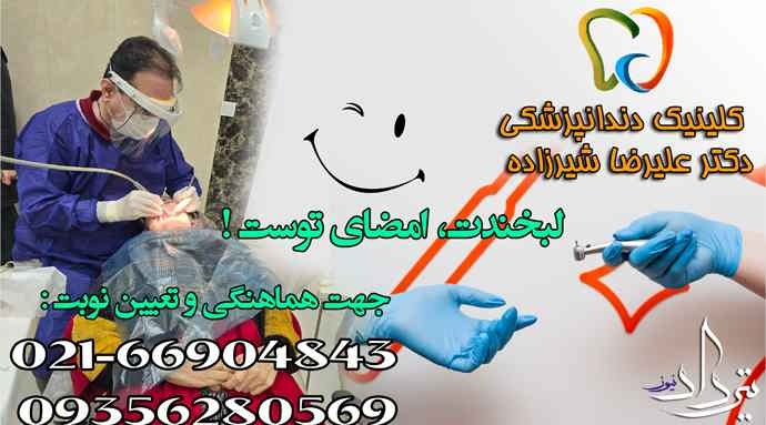 چرا انتخاب ما دندانپزشکی منطقه امانیه است