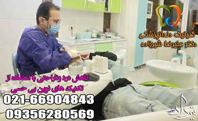 برترین دندانپزشک محمودیه چه کسی است