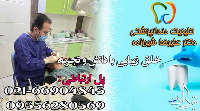 لیست بهترین کلینیک های دندانپزشکی در صادقیه