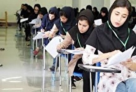 جزئیات جدید از زمان برگزاری نوبت دوم کنکور 1404