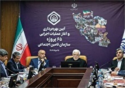 تامین اجتماعی با وجود محدودیت مالی گامی هایی برای مستمری ها برداشته است