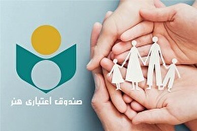 عملکرد یک ساله صندوق هنر در حوزه خدمات بیمه ای از آغاز دولت چهاردهم