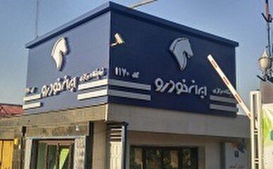 هجوم بی سابقه متقاضیان به قرعه کشی جدید ایران خودرو