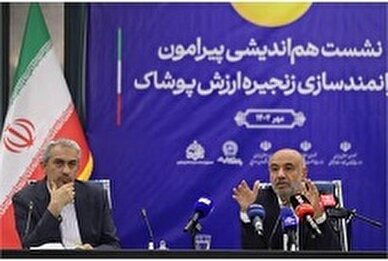 تفاهم نامه همکاری سه جانبه توانمندسازی صنعت پوشاک امضاء شد