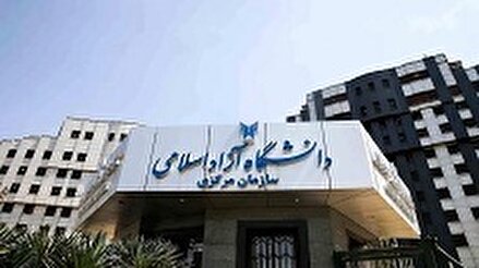 نتایج کنکور دانشگاه آزاد 1404 اعلام شد