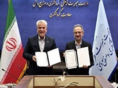 تفاهم نامه همکاری بین گردشگری و ایران ایر امضاء شد