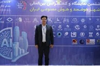 سخنرانی مدیریت آینده شهری با المان های هوش مصنوعی در کنفرانس شهر هوشمند