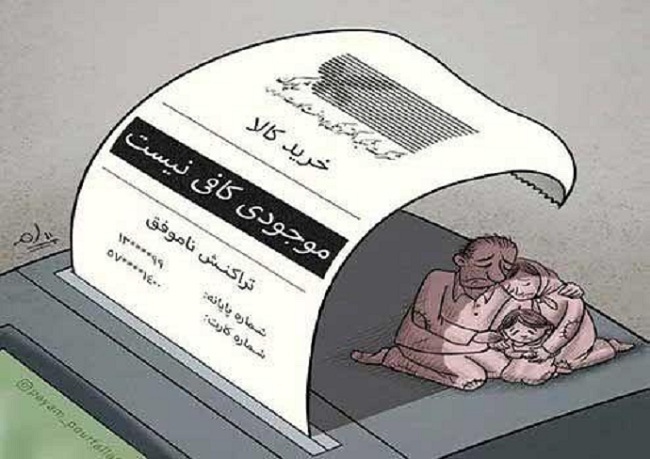 حمایت دولتی با ماهی کمتر از پول یک کیلو گوشت حمایت دولتی با ماهی کمتر از پول یک کیلو گوشت